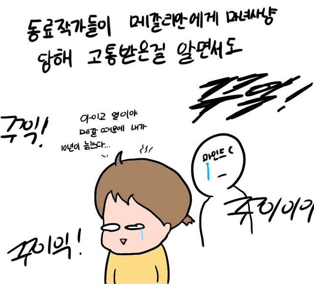 티셔츠 땜에 퇴출 당하는만화 | 인스티즈
