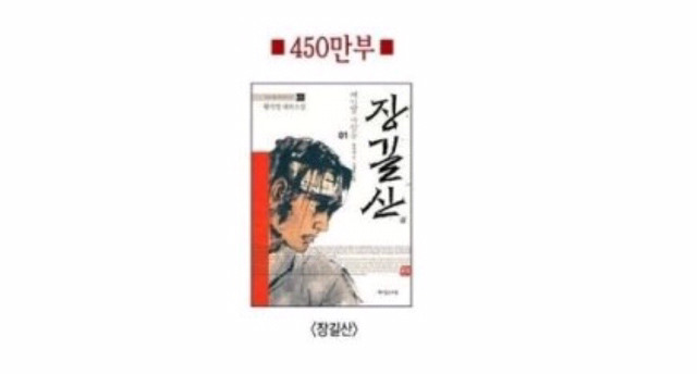 대한민국에서 가장 많이 팔린 책 | 인스티즈