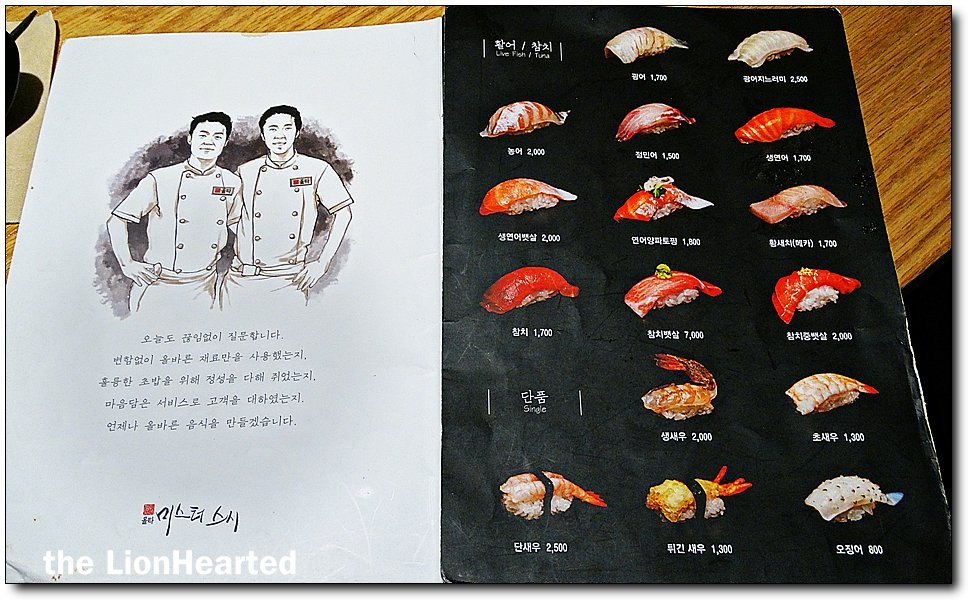 올타미스터스시 이미지