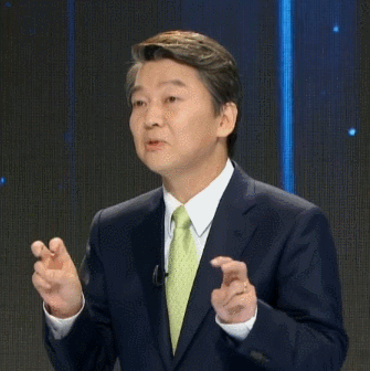 안철수 애교.gif | 인스티즈