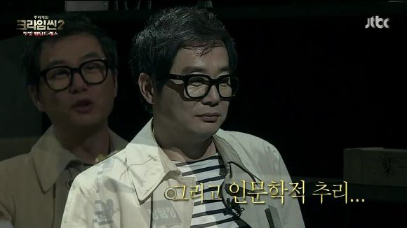 [크라임씬3] 시즌3의 여러가지 이야기들 | 인스티즈