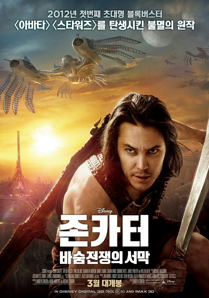 은근히 영화광들이 모르는 숨겨진 띵작 SF 영화 | 인스티즈