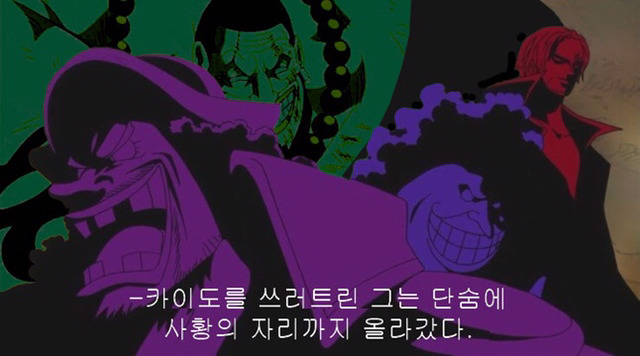 사실상 최강캐릭터.jpg (원피스) | 인스티즈
