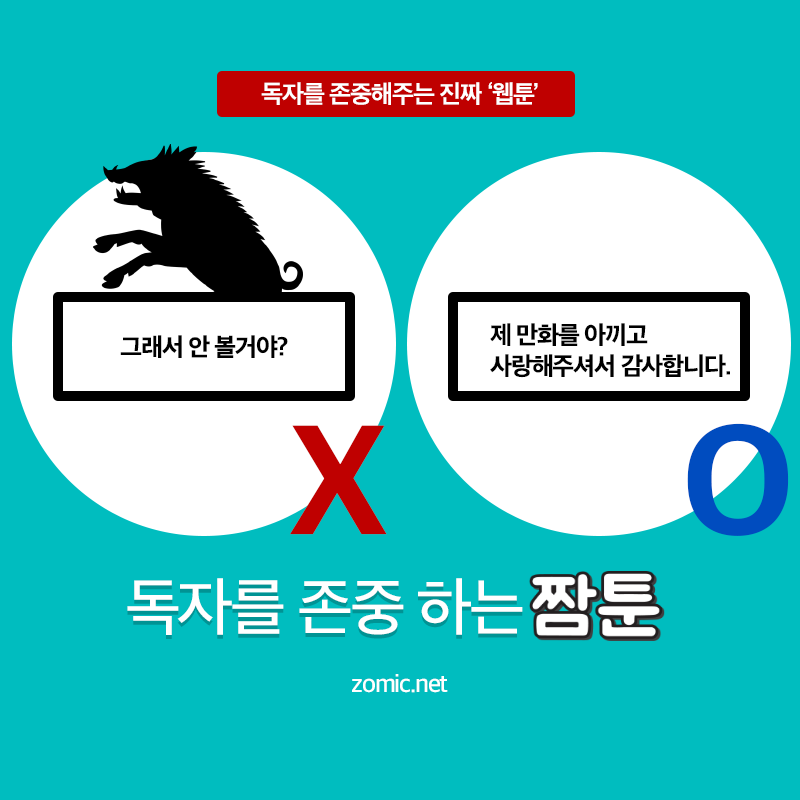 [장사주의] 물들어올때 노저어라 | 인스티즈