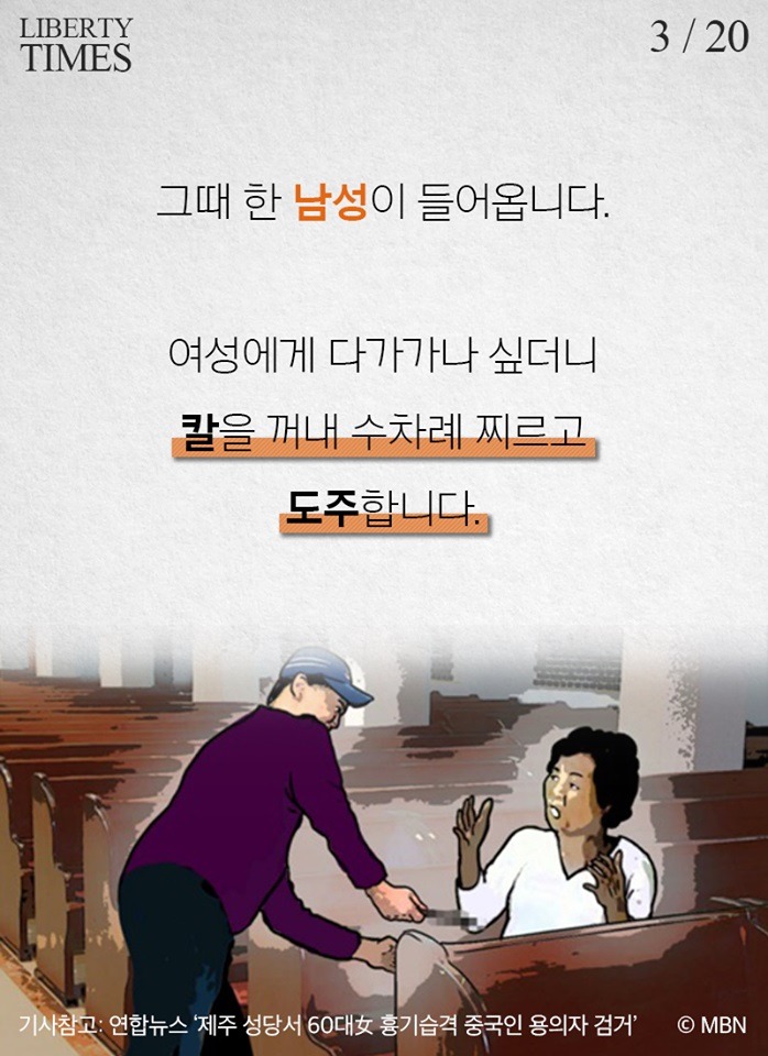 대륙의 제주도 침략 | 인스티즈