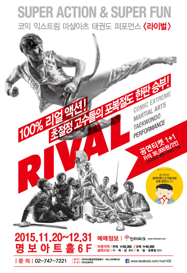 익스트림마샬아츠 이미지