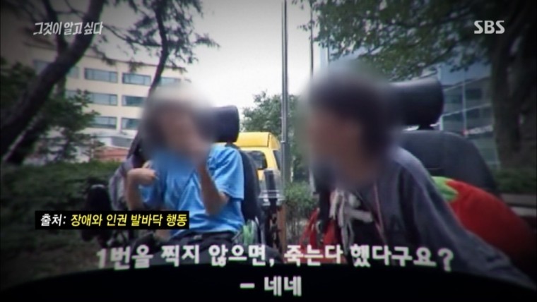 그알 부정투표의 역사 | 인스티즈