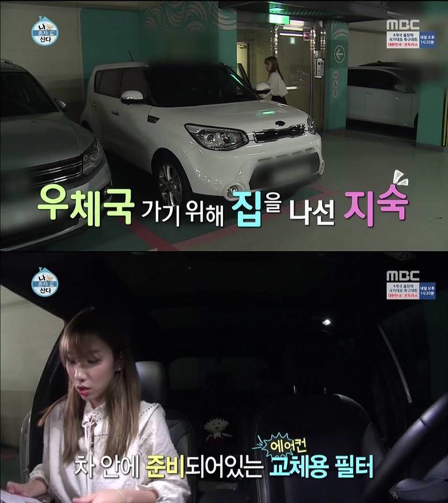 나혼자산다 레인보우 지숙 | 인스티즈