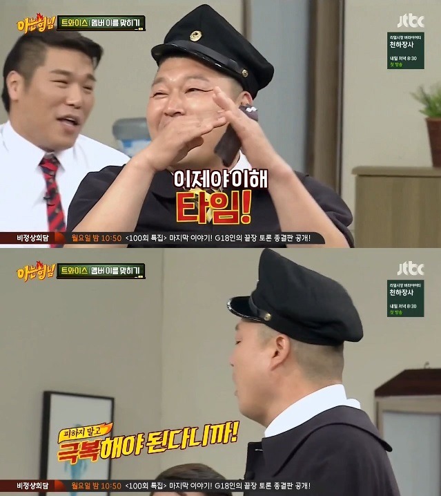 서장훈이 부를 수 없는 그 이름 | 인스티즈