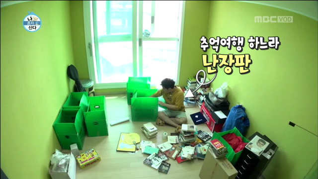 [나혼자산다] 전현무가 이사하다가 만난 김동완 팬.jpg | 인스티즈
