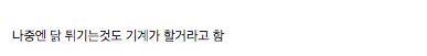 일본 편의점 알바생들의 희소식 | 인스티즈