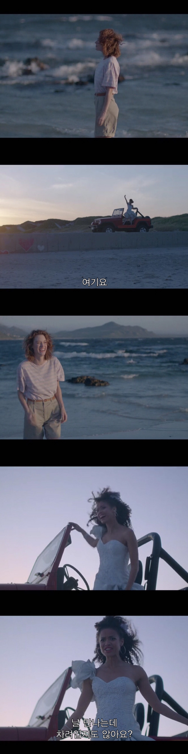 [불랙미러-샌주니페로] 너드미 넘치는 여성 꼬시던 잘 노는 여자 完 | 인스티즈