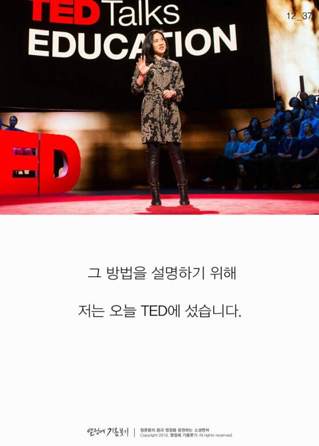 재능보다 노력이 중요한 이유.jpg | 인스티즈