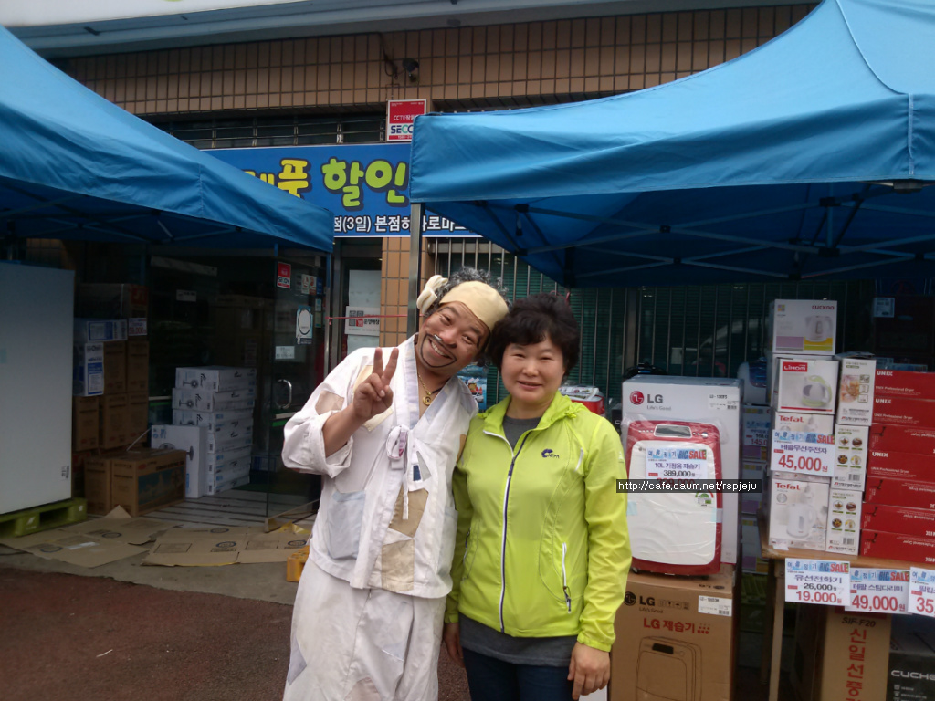 대정농협하나로마트 이미지