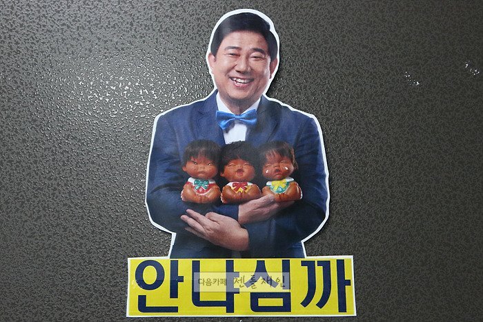 김병기의원님 후원금 모금 완료됨! | 인스티즈
