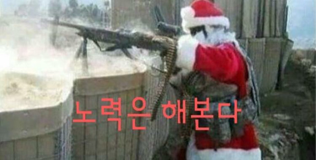 ??? : 선물로 통일 쓴 새끼 어떤 !!! | 인스티즈