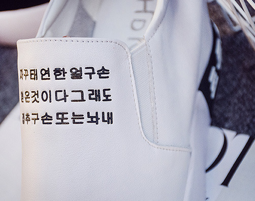 한국인도 뜻을 모르는 대륙의 한글 제품.jpg | 인스티즈