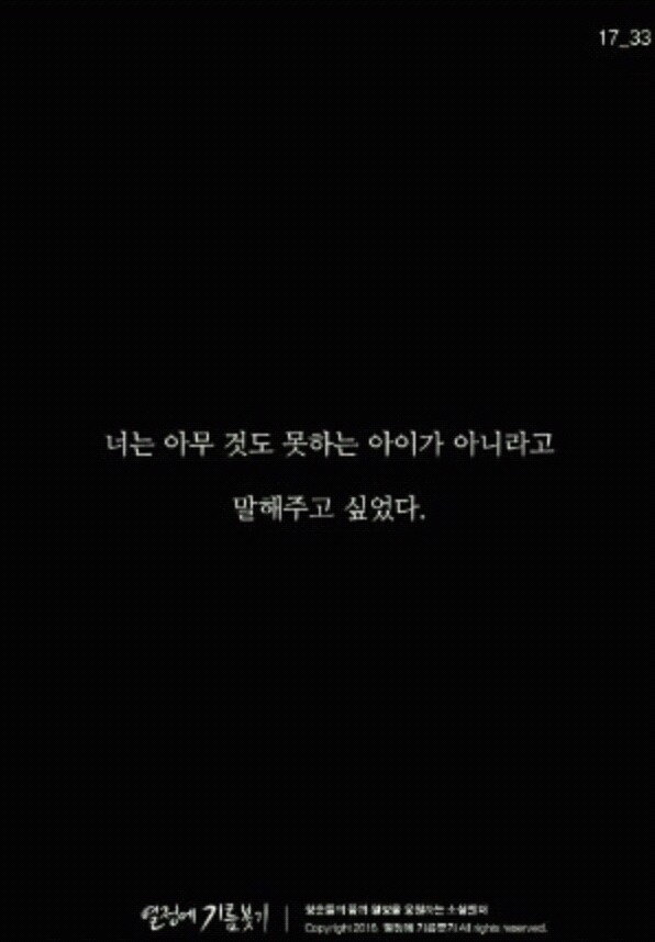 우리가 도라에몽을 사랑할수밖에 없는 이유 | 인스티즈