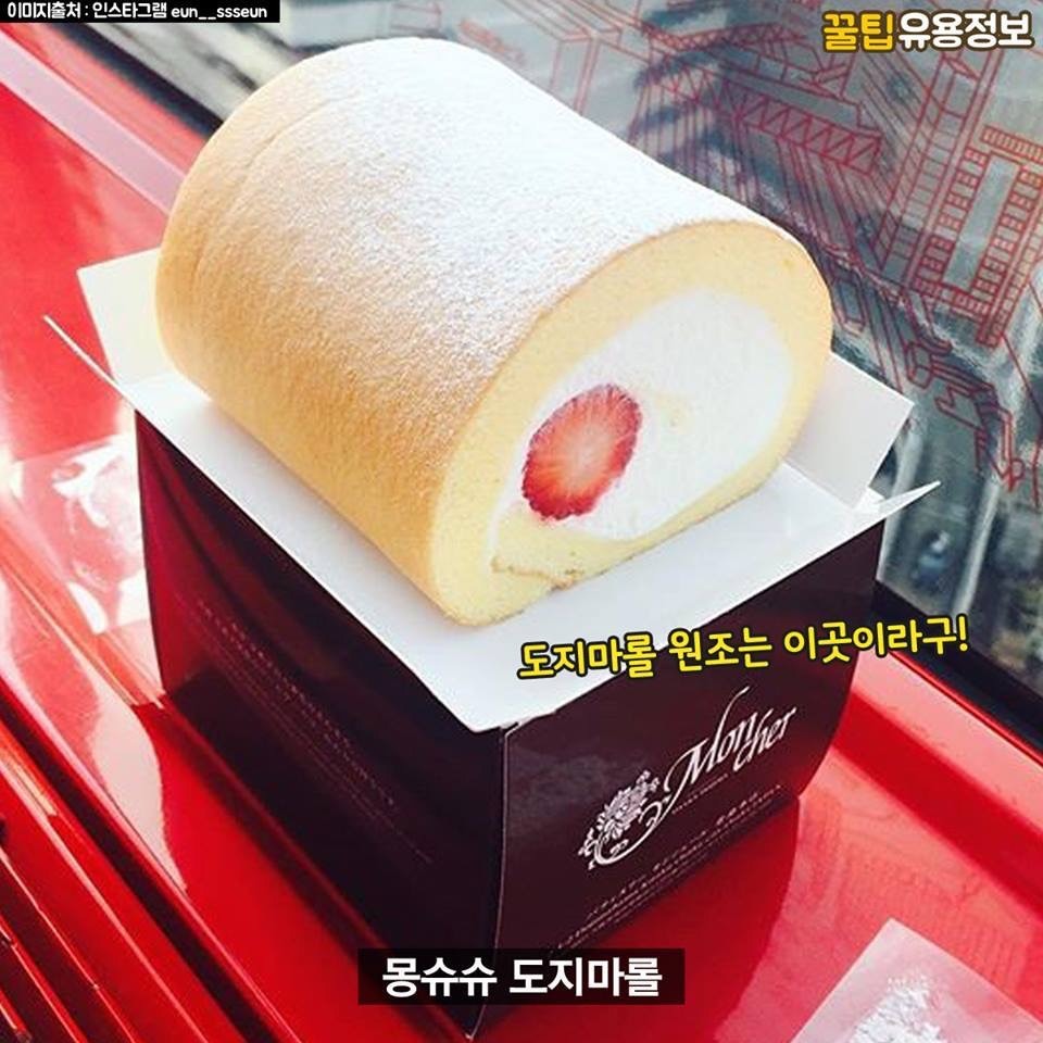 오사카 명물.jpg | 인스티즈