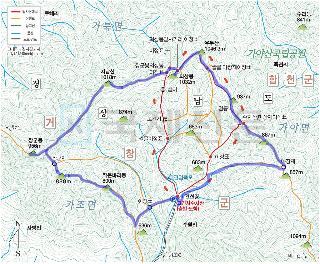 우두산 이미지