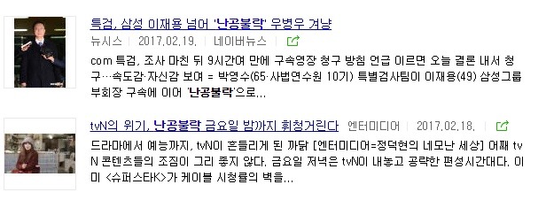 삼국지를 읽어두면 좋다고 생각하는 이유.jpg | 인스티즈