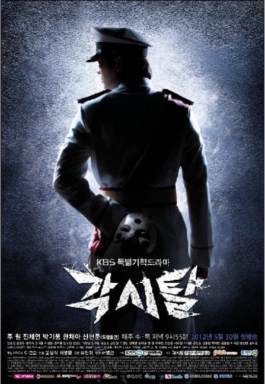 2010년 이후 드라마 화제성+체감인기 원탑ㄷㄷㄷ은? | 인스티즈