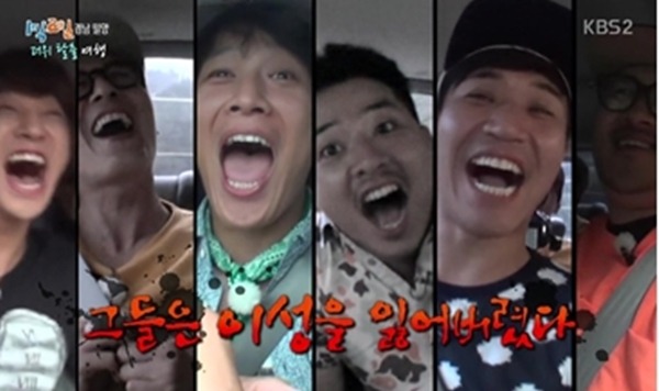 1박2일 시즌3 레전드 특집 모음(입문 하시려는 분들께 추천).jpg | 인스티즈