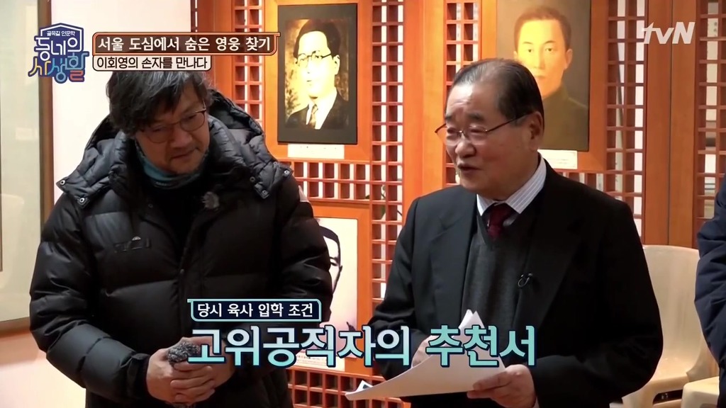 왜 독립운동가들의 사연이 잘 안 알려지고 일제 잔재 청산이 되지 않는 걸까?.jpg | 인스티즈