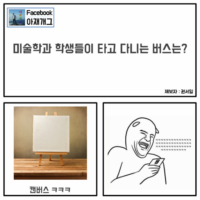 ~^^ 배꼽 붙잡고 들어오셔요 ~ | 인스티즈