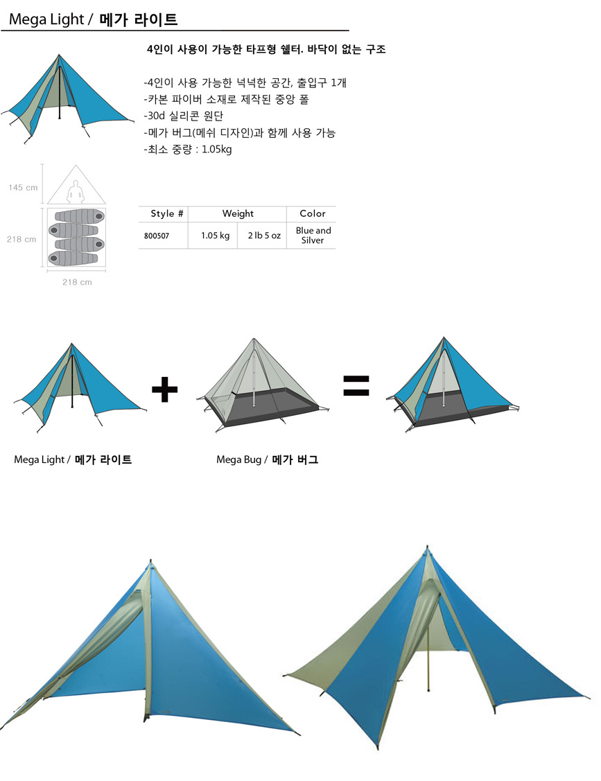 타프 이미지