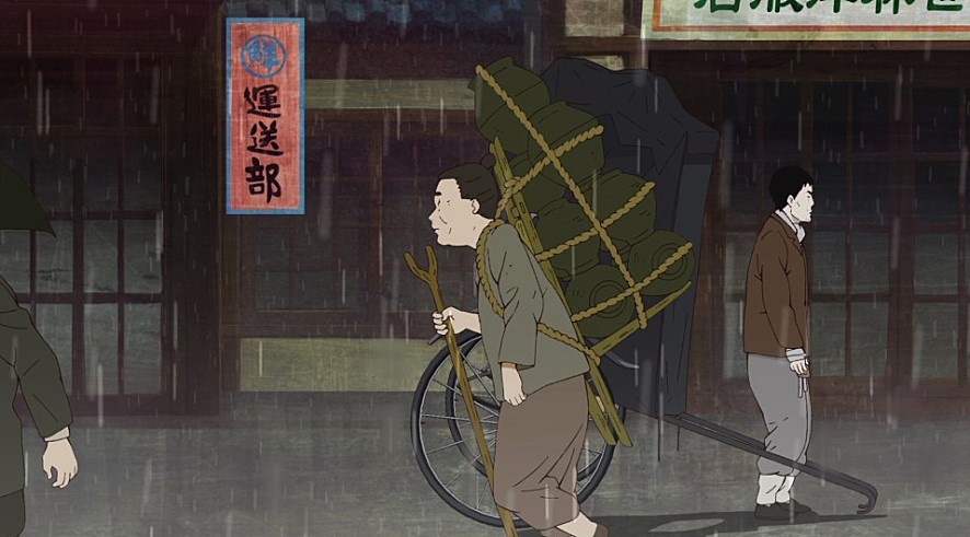 운수좋은날 이미지