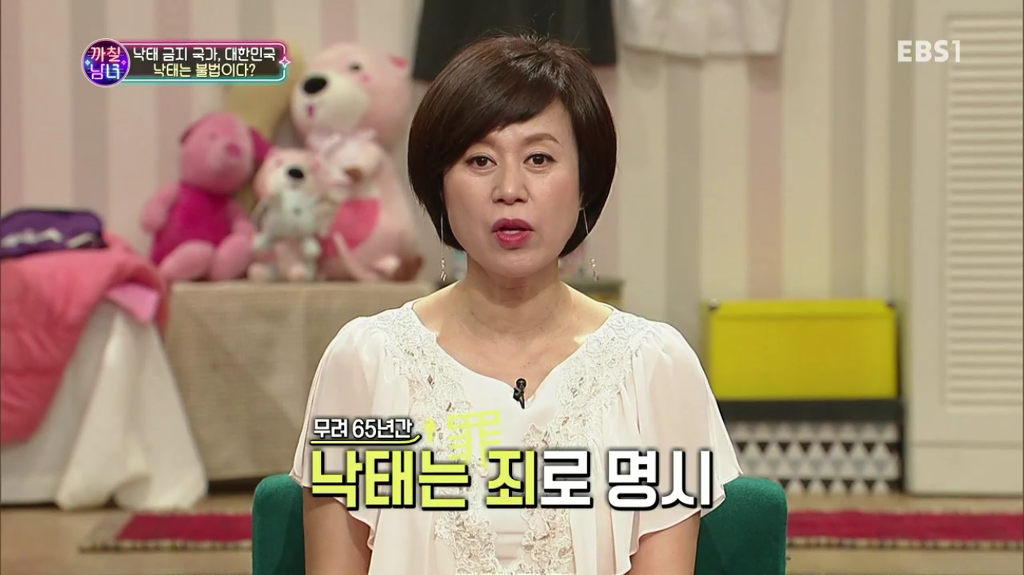 까칠남녀 낙태가 죄라면 패널들과 일반인 남자들의 생각 | 인스티즈