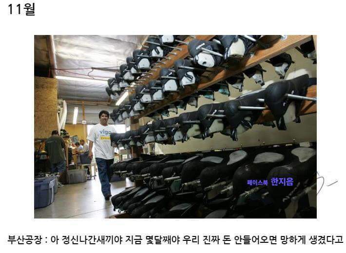 스베누 사태 간단 요약 | 인스티즈