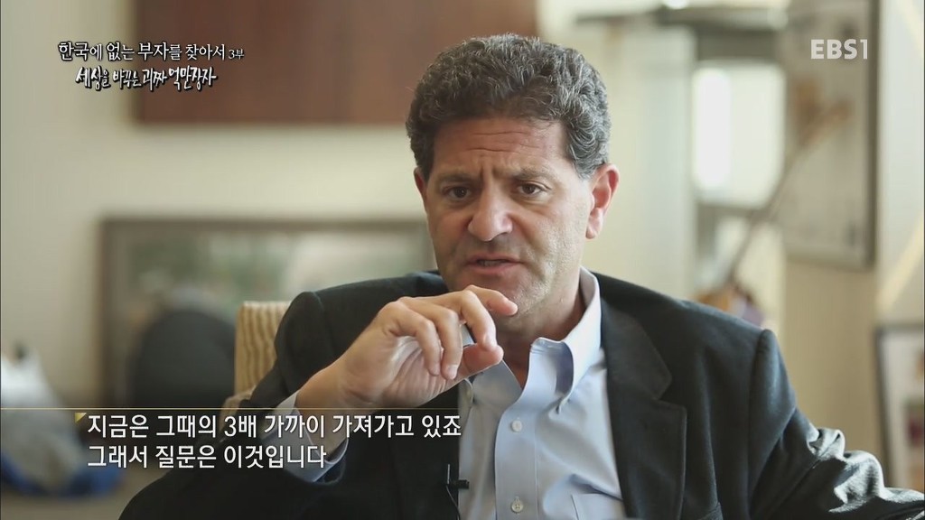 최저임금 인상을 주장하는 억만장자 | 인스티즈