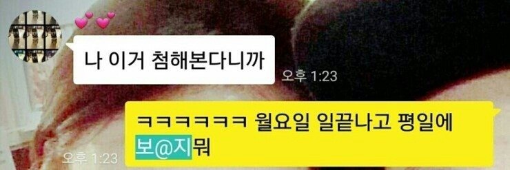 온라인 게임 많이하는 사람들의 습관 | 인스티즈