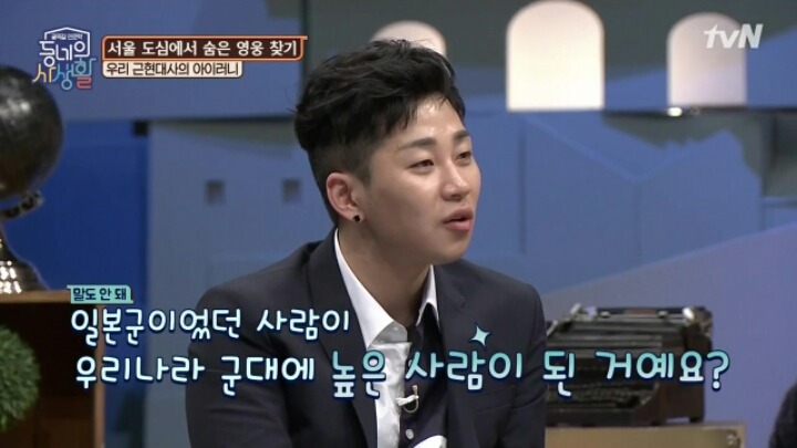 1950년대 사회분위기 | 인스티즈