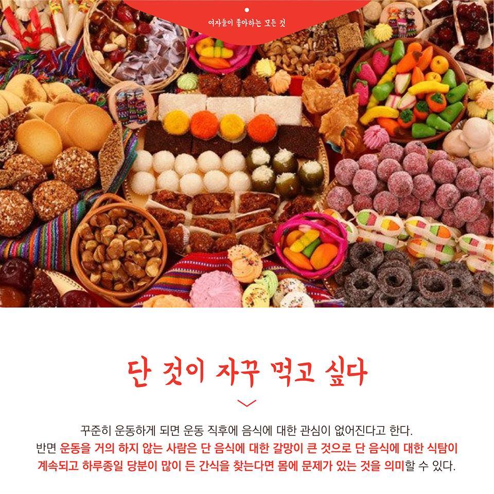 제발 운동 좀 하라는 몸의 신호 | 인스티즈