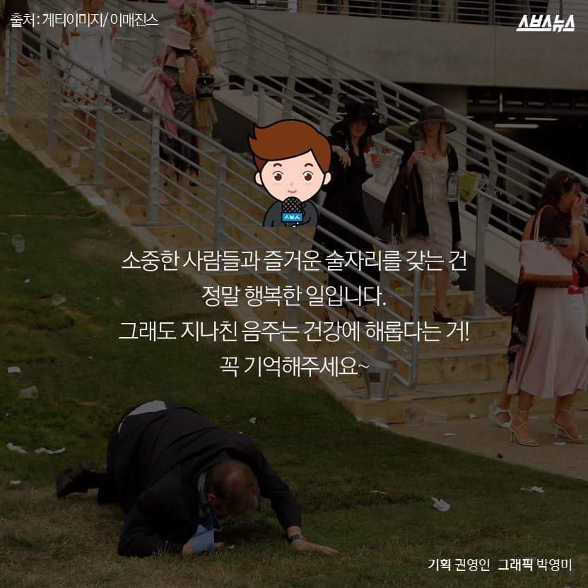 여기 소주 83병 주세요! | 인스티즈