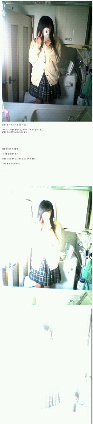 심령사진 | 인스티즈