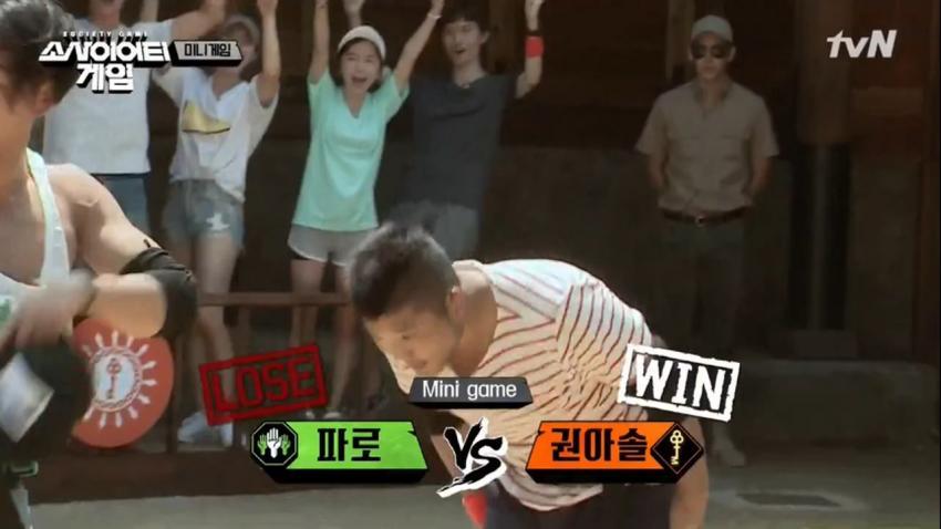 [소사이어티게임] 인성甲 권아솔 | 인스티즈