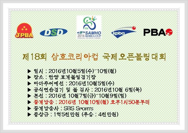 삼호스포츠 이미지