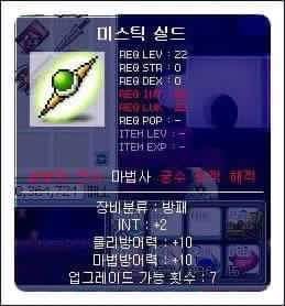 추억의 아이템 | 인스티즈