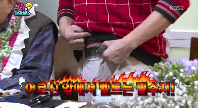 경규,명수 듀오에게 참교육 받는 조우종.jpg | 인스티즈
