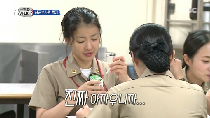 이시영 답정너.jpg | 인스티즈