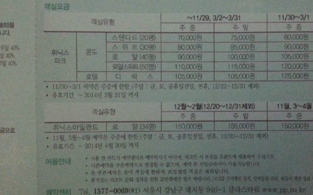 렌탈파크 이미지
