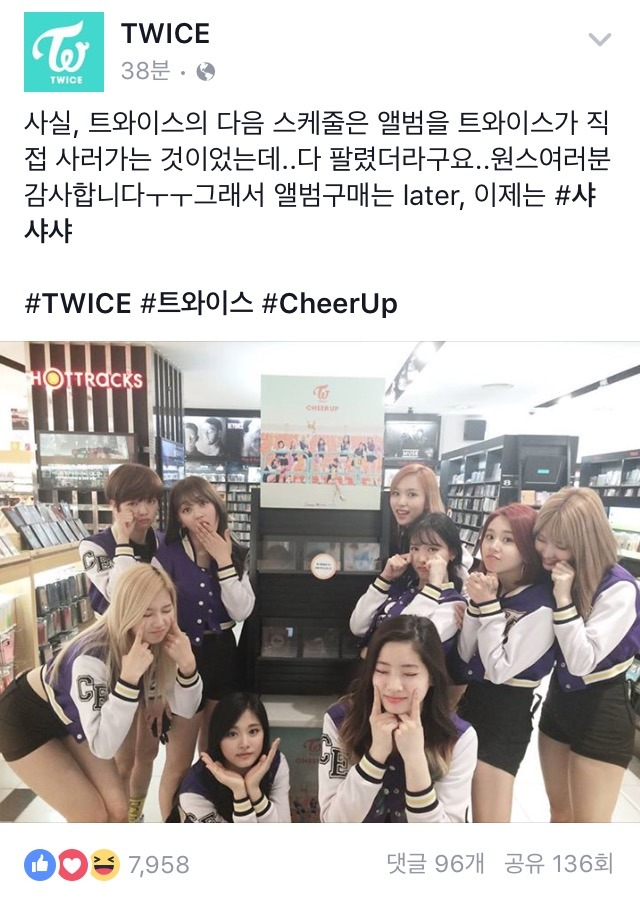 트와이스 페북 | 인스티즈