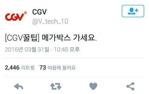 트위터 만우절 현황 | 인스티즈
