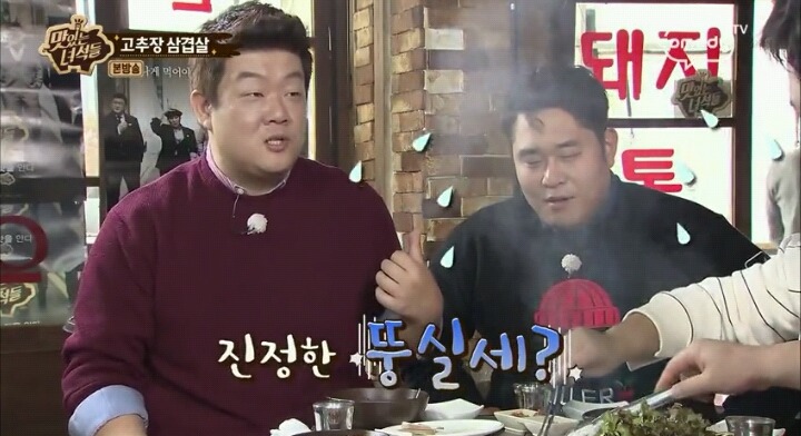 맛있는 녀석들 시국선언(?) | 인스티즈