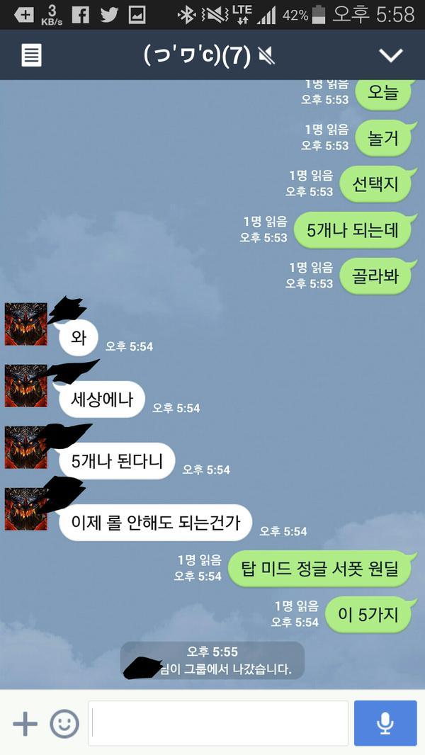 남자들의 오늘 만나서 뭐하고 놀지 | 인스티즈