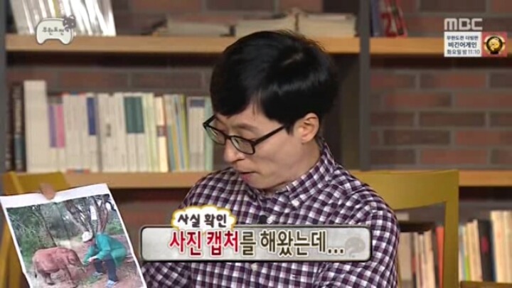 [무한도전] 정준하 극딜.jpg | 인스티즈